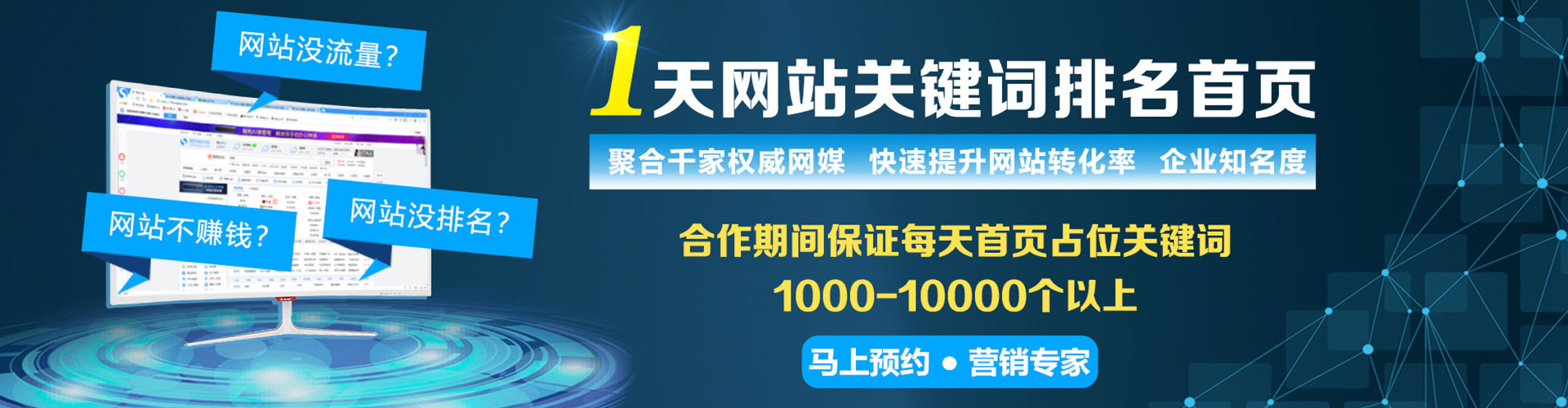 襄州sem代运营
