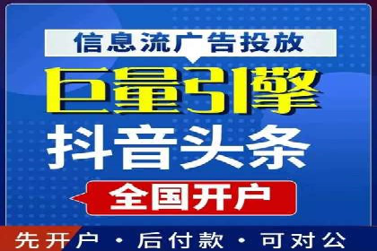 短视频信息流算法与用户行为分析